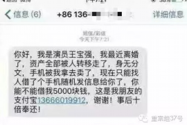 桓台商账追讨清欠服务